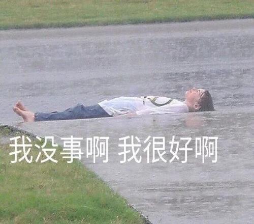 德意大战惊,魂逆转,秒再现三球,征途国际,征途国际平台,征途国际官网,征途国际模拟器在线试玩