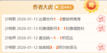 波鸿第,轮取得开门,德甲胜利之,征途国际,征途国际平台,征途国际官网,征途国际模拟器在线试玩