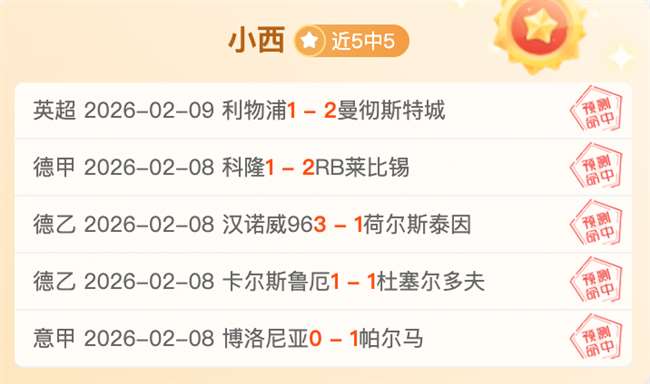 弗格替补惊,得分助攻全,面开花,征途国际,征途国际平台,征途国际官网,征途国际模拟器在线试玩