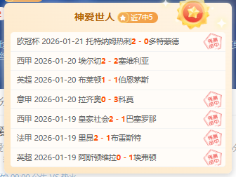 德托马斯点,球失手,阿拉维斯,征途国际,征途国际平台,征途国际官网,征途国际模拟器在线试玩