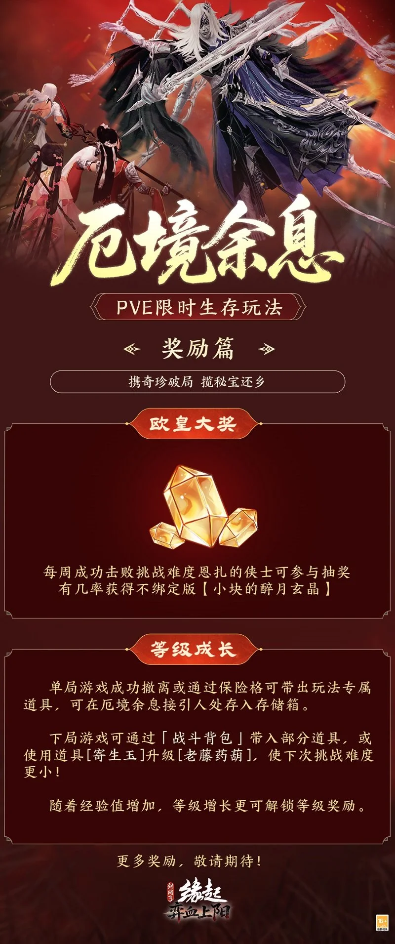 日北京半程,马拉松盛大,开启,征途国际,征途国际平台,征途国际官网,征途国际模拟器在线试玩