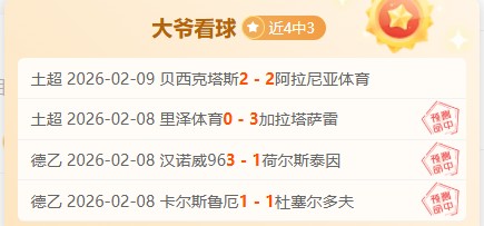 肖国栋对阵,希金斯斯诺,克赛,征途国际,征途国际平台,征途国际官网,征途国际模拟器在线试玩