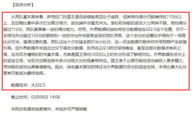 大乐透期号,专家推荐,阿纳西质合,征途国际,征途国际平台,征途国际官网,征途国际模拟器在线试玩