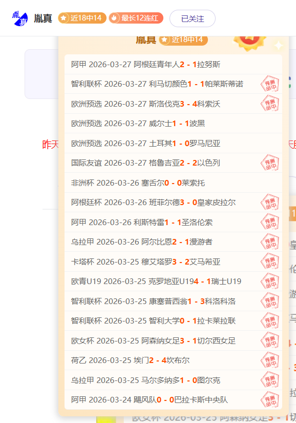 名足球健将,获得高校保,送机会,征途国际,征途国际平台,征途国际官网,征途国际模拟器在线试玩