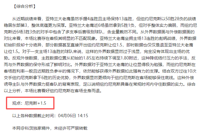 皇家社会对,阵莱万特,西甲比赛比,征途国际,征途国际平台,征途国际官网,征途国际模拟器在线试玩