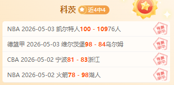月大乐透,候选名单揭,凯恩领衔谢,征途国际,征途国际平台,征途国际官网,征途国际模拟器在线试玩