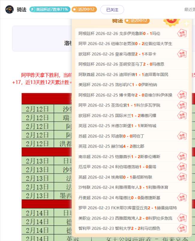 大乐透期号,专家推荐,利兹联质合,征途国际,征途国际平台,征途国际官网,征途国际模拟器在线试玩