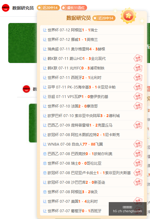 征途国际娱,乐征途国际,娱乐官网数,征途国际娱乐官网,征途国际App,征途娱乐直播,征途国际登录,征途娱乐平台