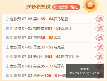 征途国际娱,征途国际娱乐,征途国际娱乐官网,征途国际娱乐官网,征途国际App,征途娱乐直播,征途国际登录,征途娱乐平台
