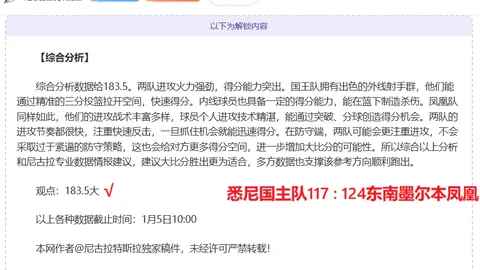 征途国际娱乐 产品 101726 oaf