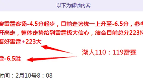 滕哈赫肯定今日团队卓越表现，展望挖掘加纳乔才华