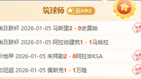 巴厘联状态佳 大乐透期号专家质合分析推荐前区十码