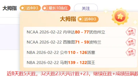 吴曦深度对话：足球追梦路，助力国家队辉煌升级