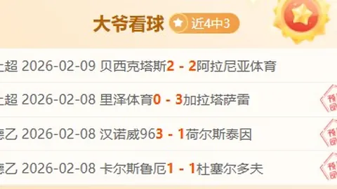 肖国栋对阵希金斯斯诺克赛：5-6惜败，激战至5-2！