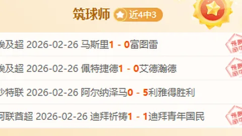 疾风之刃港澳台服3月31日开启，美艳COS照解析大乐透期号专