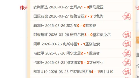 74名足球健将获得高校保送机会，北体大及同济大学表现卓越